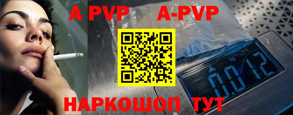 Альфа ПВП СК Тольятти
