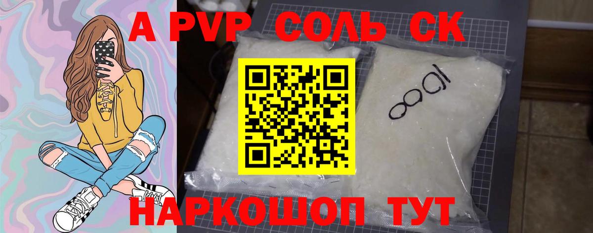 Марихуана  ЭКСТАЗИ  Cocaine  Меф МЯУ МЯУ кристаллы  Тольятти  Гашиш  Вход с VPN 