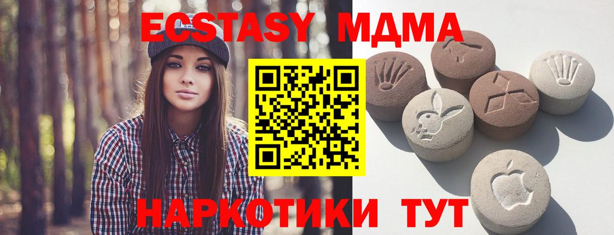  КОКАИН Тольятти