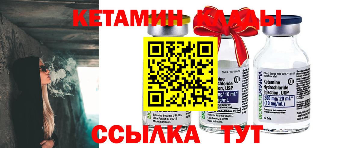 ОМГ ОМГ рабочий сайт  Вход с VPN  Тольятти  Кетамин ketamine  КЕТАМИН ketamine 