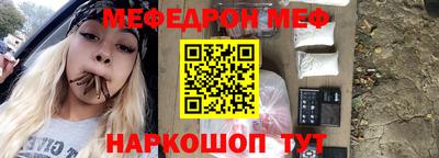 марки nbome Бугуруслан