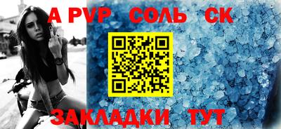 марки nbome Бугуруслан