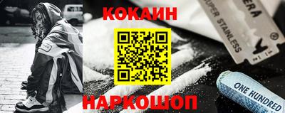 шишки Бузулук