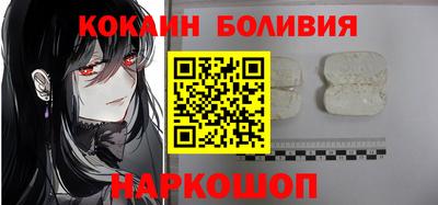 шишки Бузулук