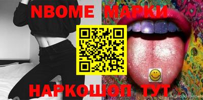 шишки Бузулук