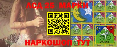 марки nbome Бугуруслан