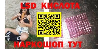 первитин Мариинск