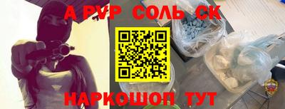 apvp Будённовск