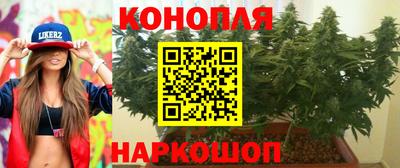 марки nbome Бугуруслан