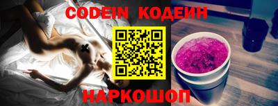 марки nbome Бугуруслан
