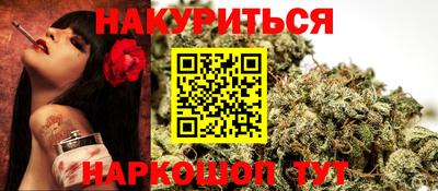 шишки Бузулук