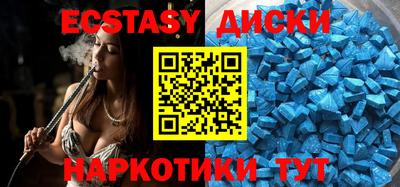шишки Бузулук