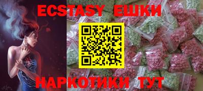 шишки Бузулук