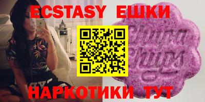 марки nbome Бугуруслан