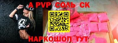 стафф Малгобек