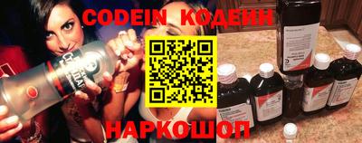 шишки Бузулук
