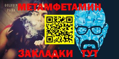 шишки Бузулук