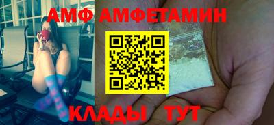 шишки Бузулук