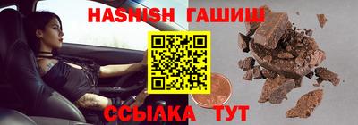 марки nbome Бугуруслан