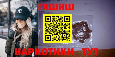 марки nbome Бугуруслан