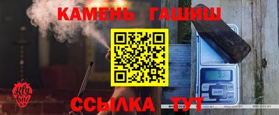 марки nbome Бугуруслан