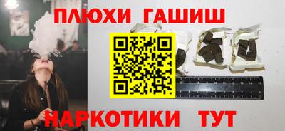 шишки Бузулук