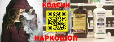 марки nbome Бугуруслан