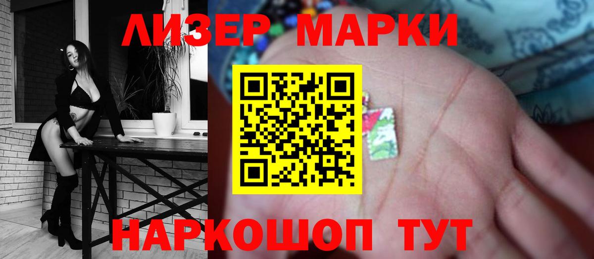 Лсд 25 экстази ecstasy  Вход с VPN  LSD-25 экстази ecstasy  Тольятти 