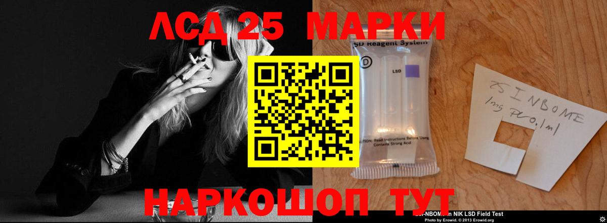 ЛСД экстази ecstasy Тольятти