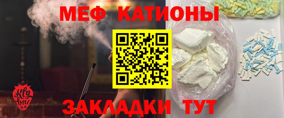 МЕФ мука Тольятти