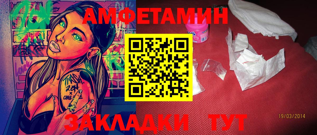 Тольятти  Метамфетамин витя  Вход с VPN  Метамфетамин витя 