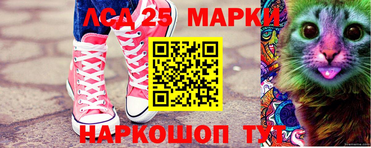 Наркотические марки  Марки N-bome 1,8мг  Марки N-bome 1,8мг  Вход с VPN  Тольятти 