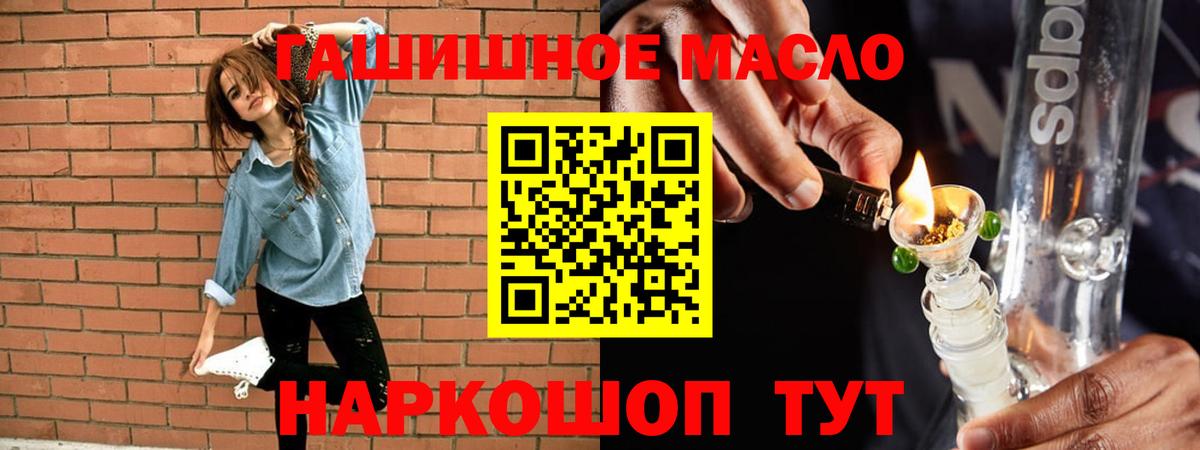 Тольятти  ТГК жижа  Вход с VPN 