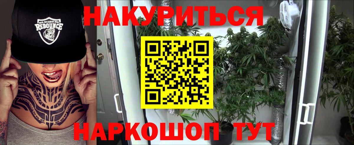 Бошки марихуана MAZAR  Вход с VPN  Тольятти  Бошки марихуана марихуана  Каннабис ГИДРОПОН 