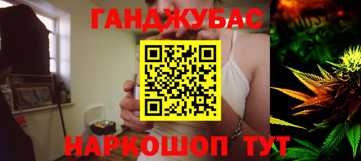 Бошки марихуана планчик Тольятти